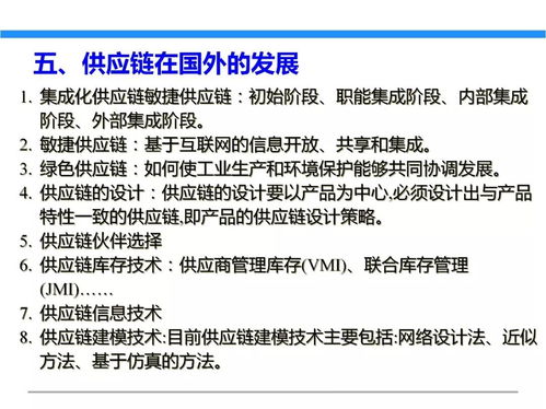 一文初识供应链管理 恒捷供应链解读现代服务之道