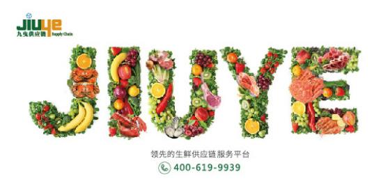 上海久耶供应链管理官方微博   关注 g 私信 = 主页 服务