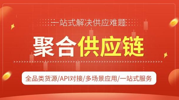 互联网时代,供应链服务已成为企业运营的重中之重
